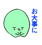 りん太郎の毎日スタンプ（個別スタンプ：32）