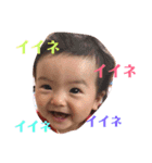 いとちゃん2（個別スタンプ：1）