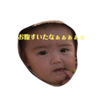 いとちゃん2（個別スタンプ：8）