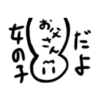 一時間弱で作ったスタンプ（個別スタンプ：4）