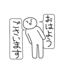 ホワイト＝サン（個別スタンプ：1）