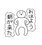 ホワイト＝サン（個別スタンプ：2）