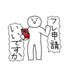 ホワイト＝サン（個別スタンプ：8）