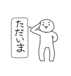 ホワイト＝サン（個別スタンプ：9）