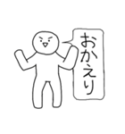 ホワイト＝サン（個別スタンプ：10）