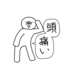 ホワイト＝サン（個別スタンプ：13）