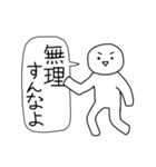 ホワイト＝サン（個別スタンプ：17）