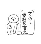 ホワイト＝サン（個別スタンプ：21）