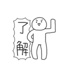 ホワイト＝サン（個別スタンプ：24）