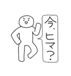 ホワイト＝サン（個別スタンプ：25）