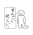 ホワイト＝サン（個別スタンプ：27）