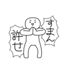 ホワイト＝サン（個別スタンプ：28）