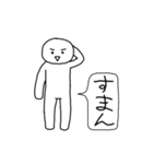 ホワイト＝サン（個別スタンプ：31）