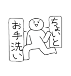 ホワイト＝サン（個別スタンプ：33）