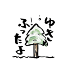 東君のスタンプ（個別スタンプ：4）