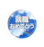 毎日使える言葉とお祝い/虹と空のシンプル（個別スタンプ：34）