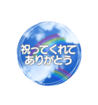 毎日使える言葉とお祝い/虹と空のシンプル（個別スタンプ：38）