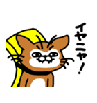 すしネコと愉快な仲間たち（個別スタンプ：6）