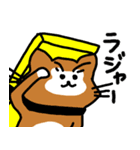すしネコと愉快な仲間たち（個別スタンプ：9）