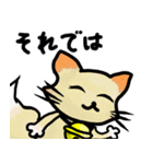 すしネコと愉快な仲間たち（個別スタンプ：29）