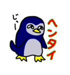 すしネコと愉快な仲間たち（個別スタンプ：33）