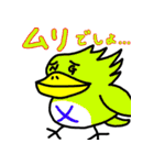 すしネコと愉快な仲間たち（個別スタンプ：37）