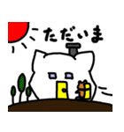 すしネコと愉快な仲間たち（個別スタンプ：39）