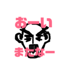 顔の長い男2（個別スタンプ：7）