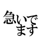 毎日使える理想的なデカ文字（個別スタンプ：21）