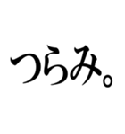 毎日使える理想的なデカ文字（個別スタンプ：26）