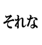 毎日使える理想的なデカ文字（個別スタンプ：28）