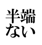 毎日使える理想的なデカ文字（個別スタンプ：32）