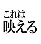 毎日使える理想的なデカ文字（個別スタンプ：34）