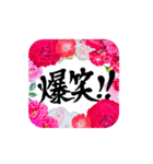 日々彩る、お花のスタンプ（個別スタンプ：12）