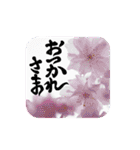 日々彩る、お花のスタンプ（個別スタンプ：14）