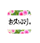 日々彩る、お花のスタンプ（個別スタンプ：15）