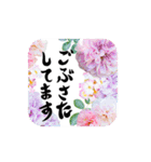 日々彩る、お花のスタンプ（個別スタンプ：16）