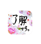 日々彩る、お花のスタンプ（個別スタンプ：17）