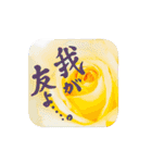 日々彩る、お花のスタンプ（個別スタンプ：23）