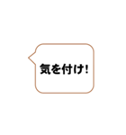 号令きけよ、おまえら。（個別スタンプ：2）