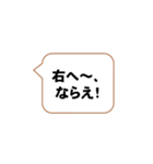号令きけよ、おまえら。（個別スタンプ：3）