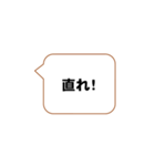 号令きけよ、おまえら。（個別スタンプ：4）