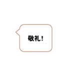 号令きけよ、おまえら。（個別スタンプ：5）