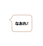 号令きけよ、おまえら。（個別スタンプ：7）
