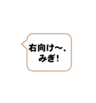 号令きけよ、おまえら。（個別スタンプ：8）