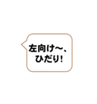 号令きけよ、おまえら。（個別スタンプ：9）