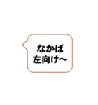 号令きけよ、おまえら。（個別スタンプ：16）
