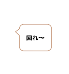 号令きけよ、おまえら。（個別スタンプ：17）