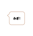 号令きけよ、おまえら。（個別スタンプ：18）