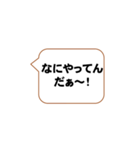 号令きけよ、おまえら。（個別スタンプ：24）